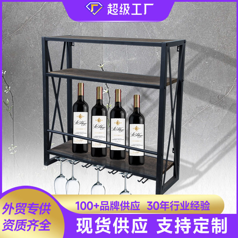 木质壁式红酒架木制倒挂酒杯酒瓶架玻璃挂壁厨房饭店酒吧储酒架