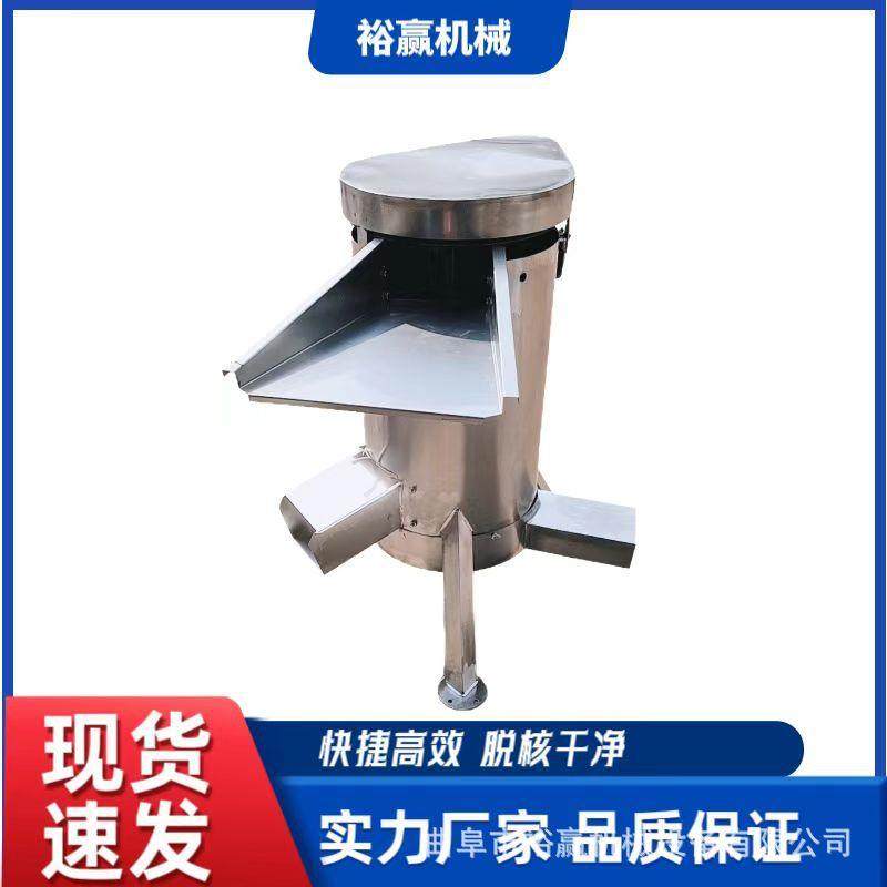 枇杷去皮脱核机鲜果大型打浆去核机芒果荔枝李子破碎脱核机