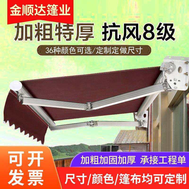 遮阳棚折叠伸缩式手摇加厚收缩遮阳蓬阳台遮阳伞庭院门户外遮雨棚