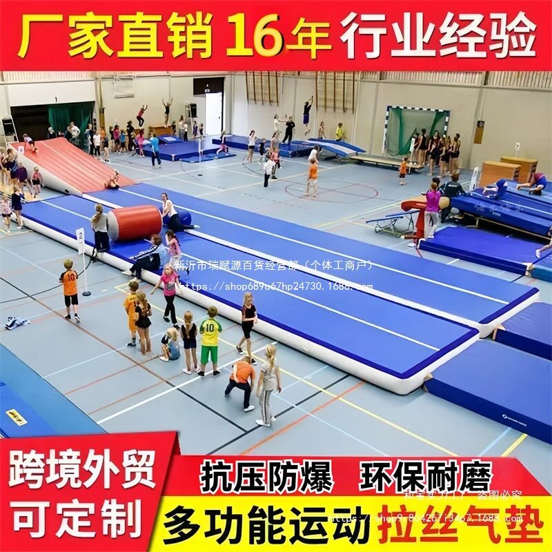 加厚跆拳道空翻气垫训练保护
