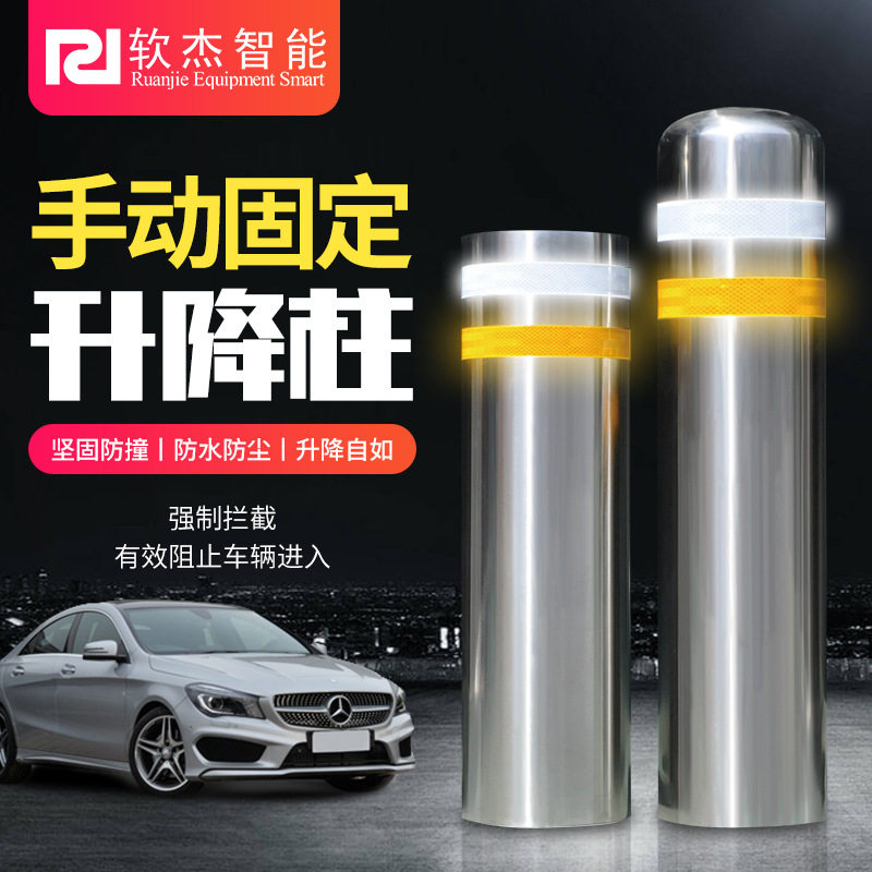 半自动不锈钢液压防撞路桩