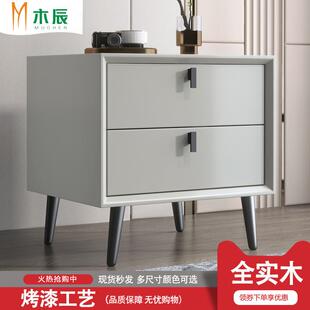 全实木烤漆床头柜现代简约实木卧室高端意式极简床头柜小型高级感