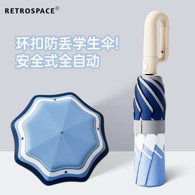 环扣全自动儿童雨伞圆角防回弹学生上学晴雨两用小学初中,畜牧/养殖物资,畜牧/养殖器械,淘宝优惠券,粉丝福利购,淘宝优惠卷