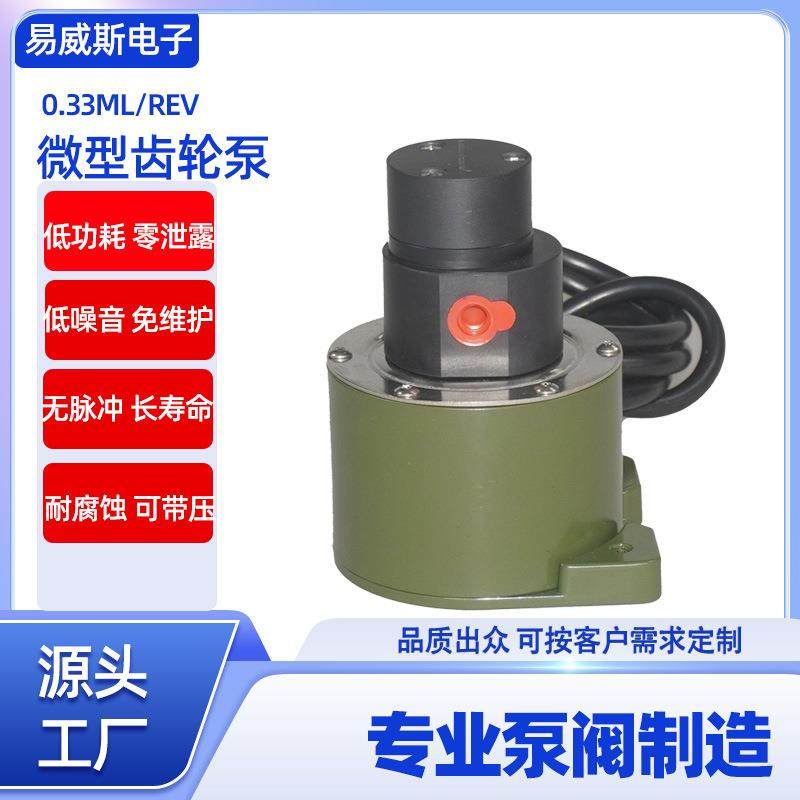 热卖新景泰陶瓷机墨水泵美嘉微型齿轮泵新景泰陶瓷墨水泵,畜牧/养殖物资,畜牧/养殖器械,淘宝优惠券,粉丝福利购,淘宝优惠卷