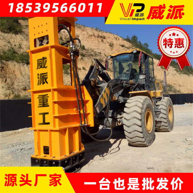 50装载机高速液压夯实机公路地基液压夯实机铲车液压夯冲击夯