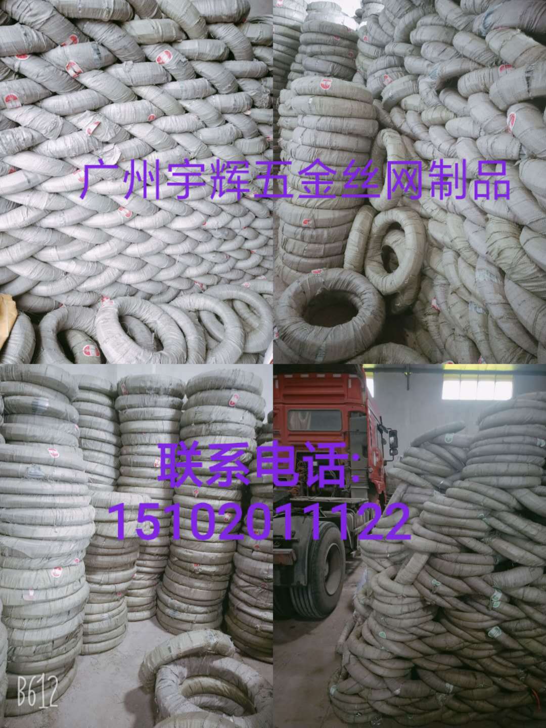 生产批发镀锌铁丝打包捆扎