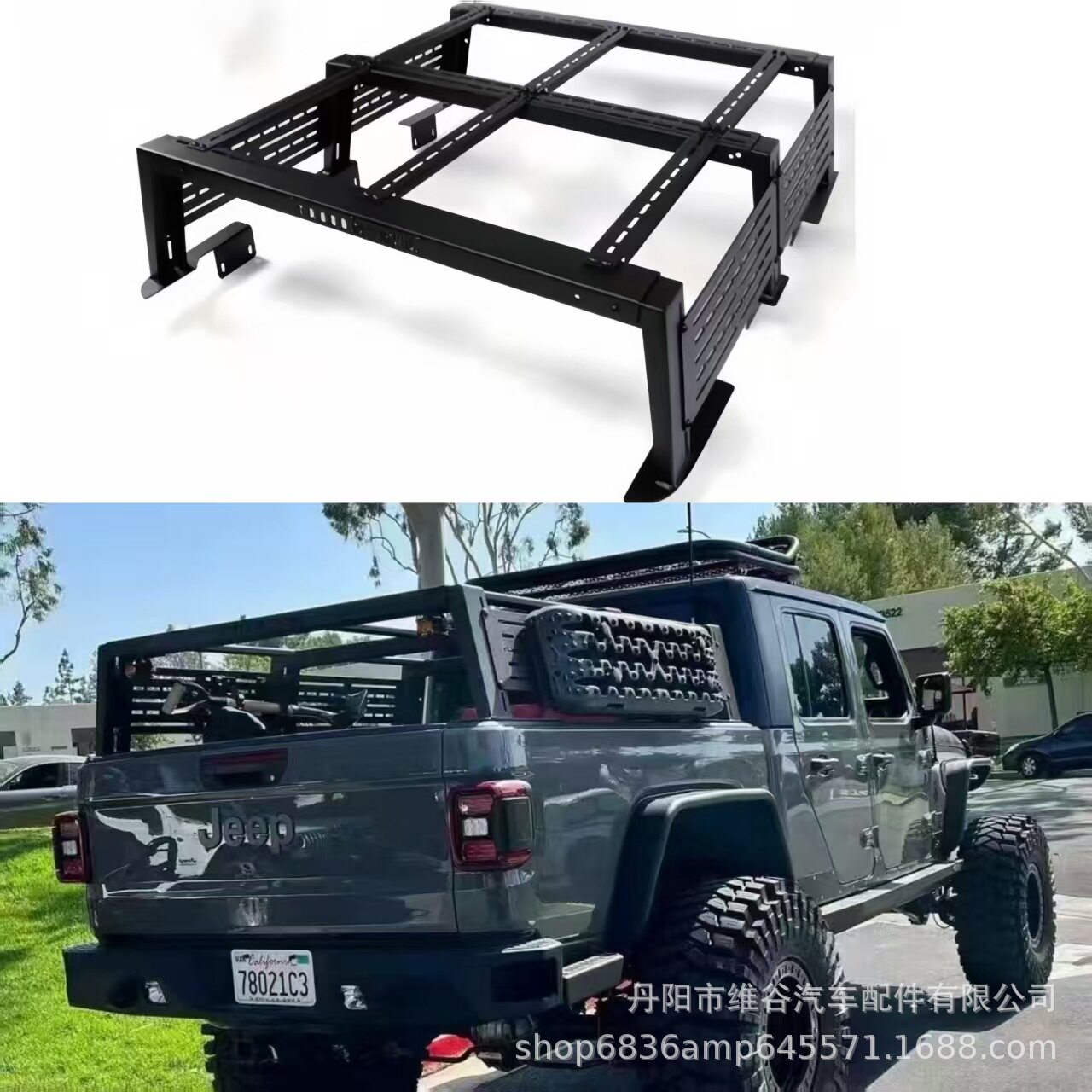 跨境皮卡后斗拓展架适用于19+吉普角斗士货架平台Gladiator龙门架