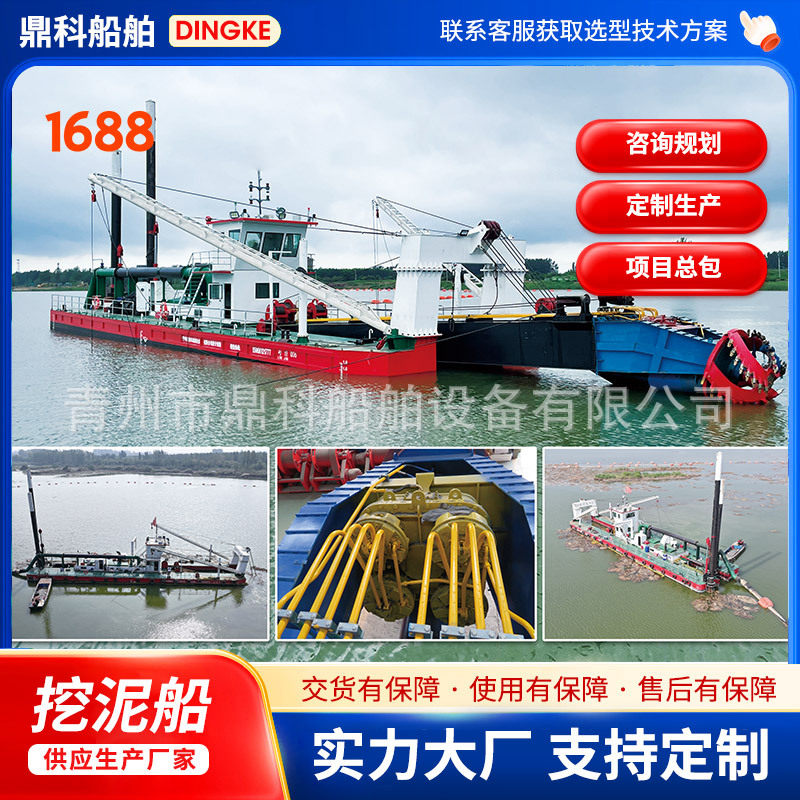 山东挖泥船厂家 河道水库清淤疏浚机械工作效率较高 绞吸船加工