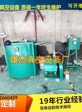 石膏波丽树脂灌胶水泥模具真瓷胶美缝胶波丽树脂真空泵真空箱订做