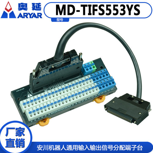 安川机器人IO端子排 台 CN306 NX DX YRC1000 通用国产 TIFS553YS