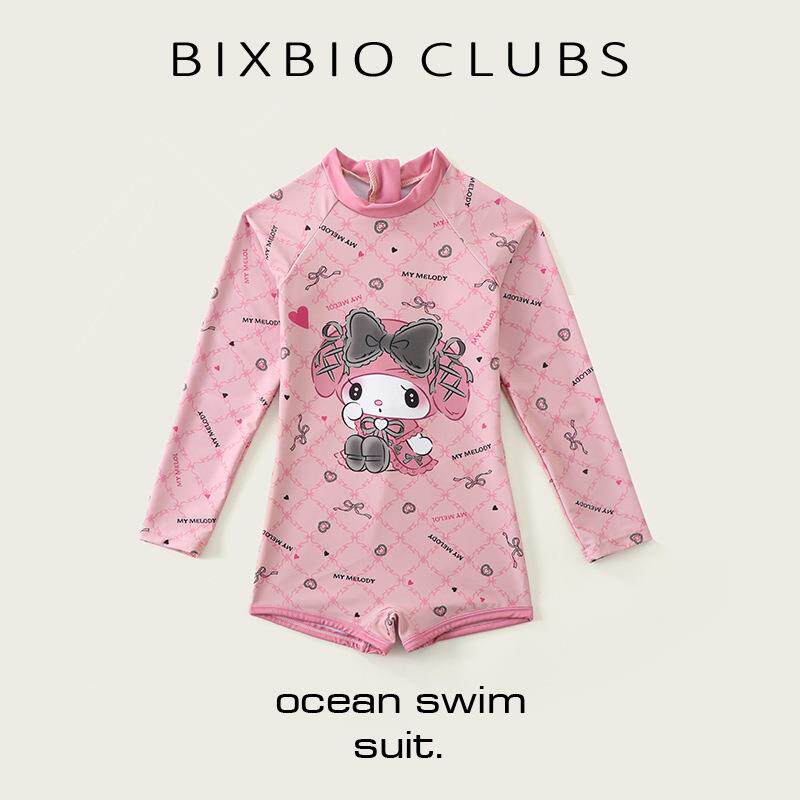 美乐蒂可爱甜美2025新款夏套装中大童女孩女童儿童泳衣