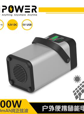 新款200W储能电源欧规220V便携式电源202wh应急供电电源54600mAh