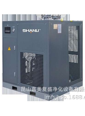 杭州山立 /山立冷干机/杭州山立冷干机/SLAD-6NF