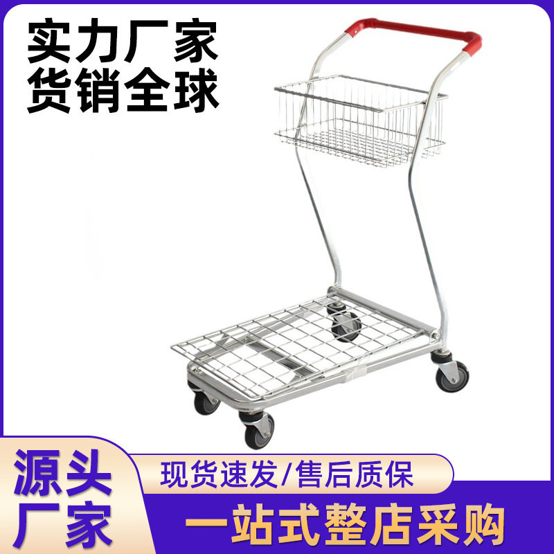 厂家直销 超市购物车商场手推车水果购物车买菜车双层超市理货车