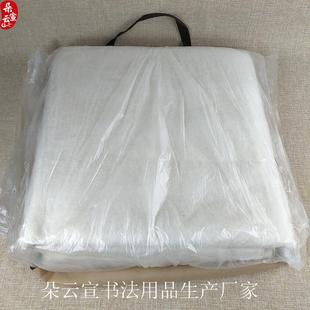 销售文房四宝白色书法毛毡2 4M书法毛毡书法用品书画毛毡画毡