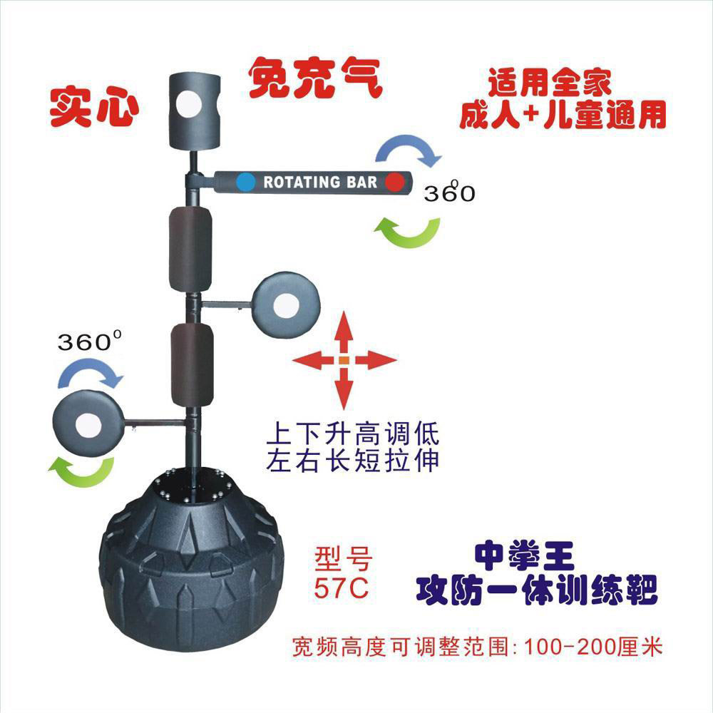 拳击反应靶摇摆旋转不倒翁