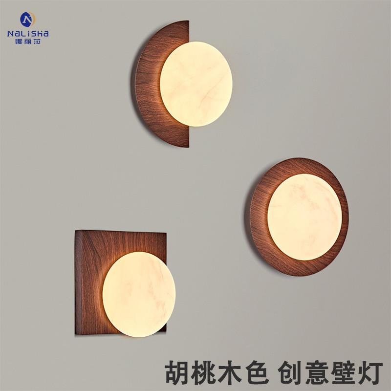 现代简约实木壁灯茶室餐厅意式轻奢壁灯创意个性玄关圆形LED壁灯