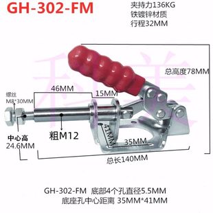 大力士科美快速夹钳快速夹具固定压紧器36020 36092M 302FM 36003