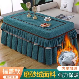 套烤火炉烤烤加绒取暖长方形电炉罩火烤加厚桌布罩茶几被罩火火套
