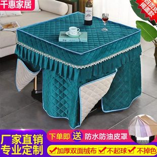 加厚烤罩子电烤罩桌套罩电烤炉火火 套暖正方形电暖桌炉家用冬季