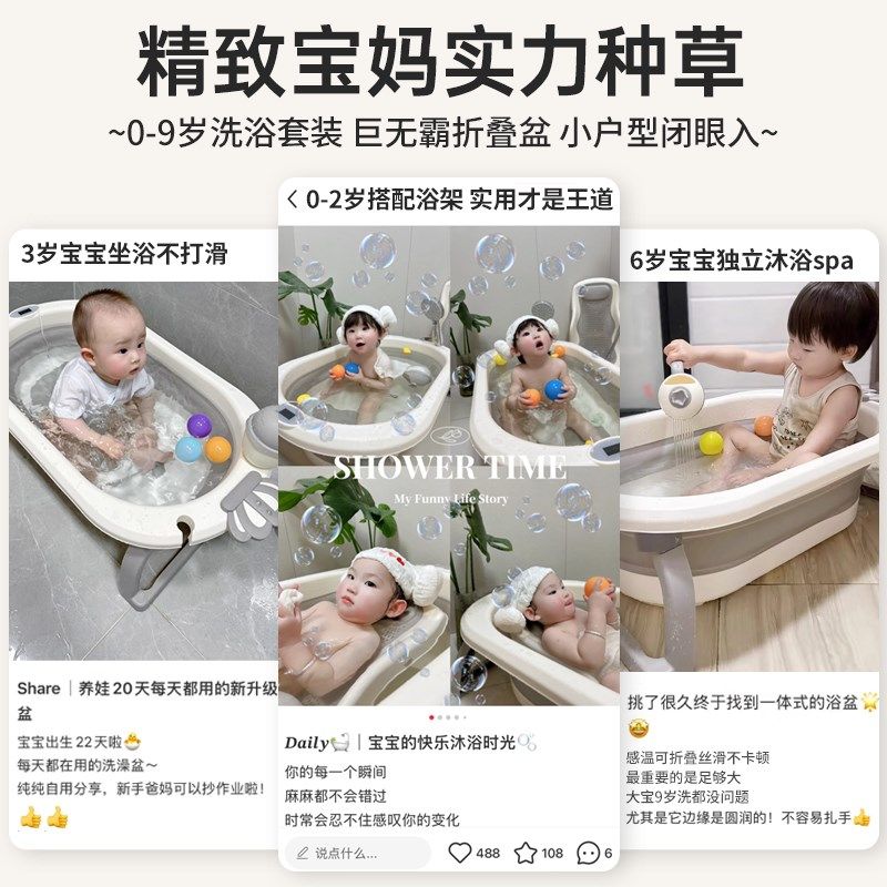 婴儿洗澡盆浴盆宝宝可折叠幼儿坐躺大号浴桶小孩家用新生儿童用品,婴童用品,浴盆/浴桶,淘宝优惠券,粉丝福利购,淘宝优惠卷
