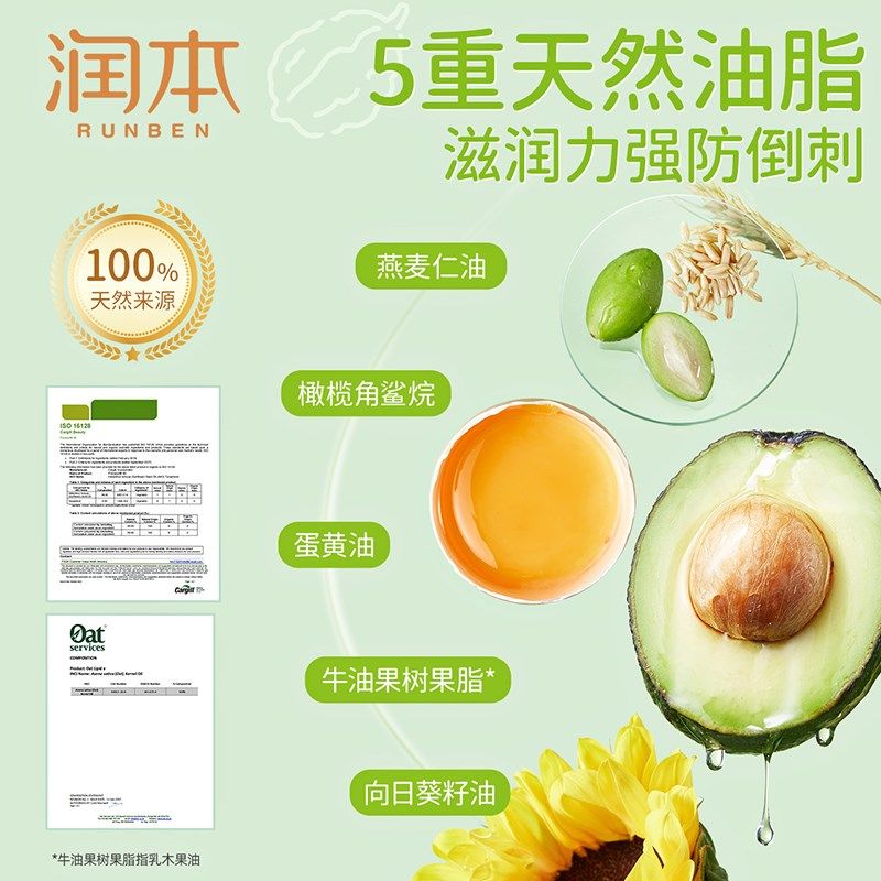 润本儿童苦甲水婴儿非可食用中大童宝宝戒吃手神器防咬指甲指缘油