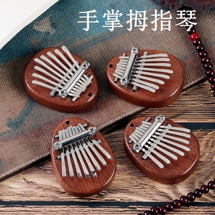 8音袖 珍迷你拇指琴沙比利木mini双手指琴水晶卡林巴小巧乐器礼物
