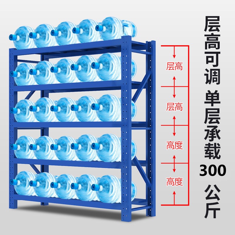 四层加厚仓储货架展示架快递超市家用地下室仓库置物架多功能架子