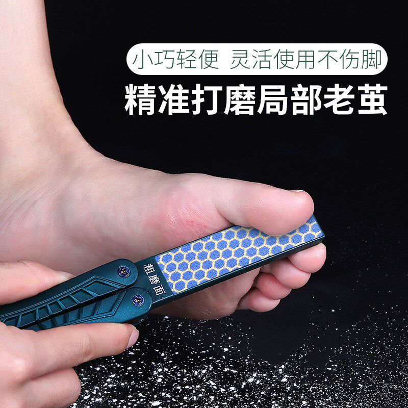 磨手死皮神器修手老茧去手部角质磨脚搓条手指去死皮修手茧工具