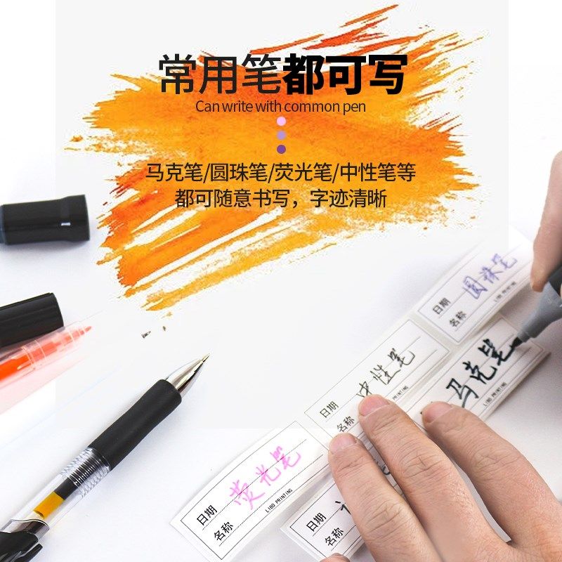 写字秒干#无痕标签纸冰箱冷冻保鲜家自粘防水便签贴厨房食品调料,文具电教/文化用品/商务用品,贴纸/立体贴纸,淘宝优惠券,粉丝福利购,淘宝优惠卷