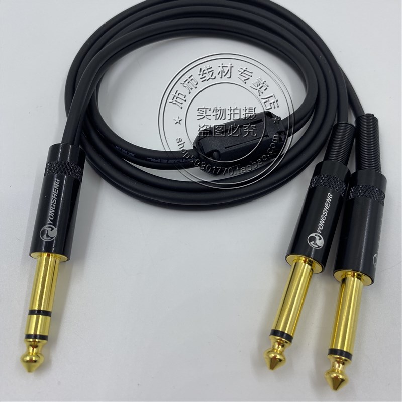音频线6.5TRS大三芯转双6.5大二芯线 6.5一分二6.5大二心转双6.5m