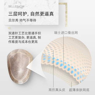 男士假发男式假发前额隐形无痕递针补发片真发中老年头顶假发