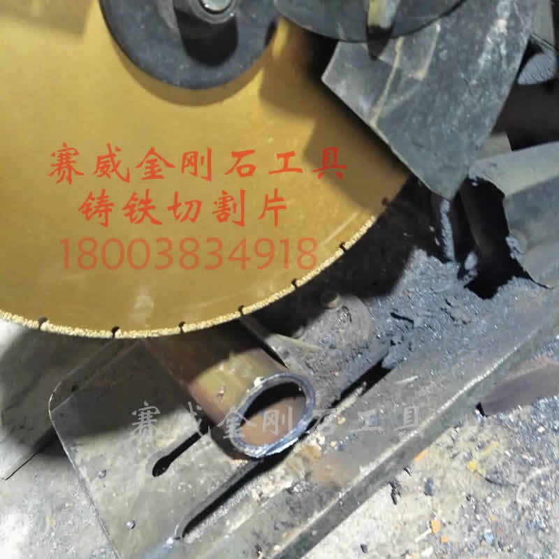 400 500 赛威铸铁切割片 钢筋 球墨铸铁 灰铁 钢管角钢槽钢砂轮片