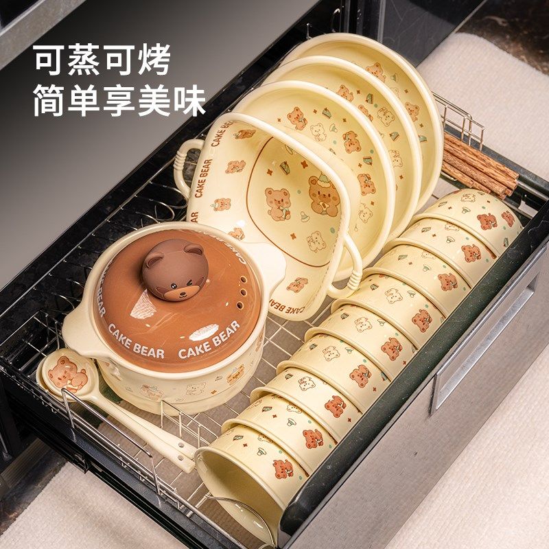 奶油风碗碟套装家用可爱陶瓷碗筷碗盘子新婚礼物乔迁新居餐具礼盒,餐饮具,碗,淘宝优惠券,粉丝福利购,淘宝优惠卷