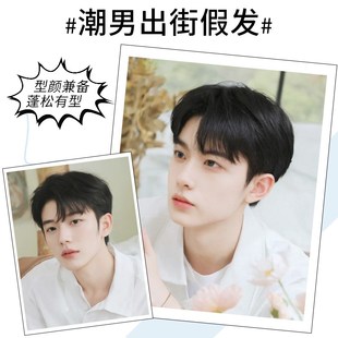 假发男三七分纹理烫假发片手织款男士头顶补发块自然轻薄全真人发