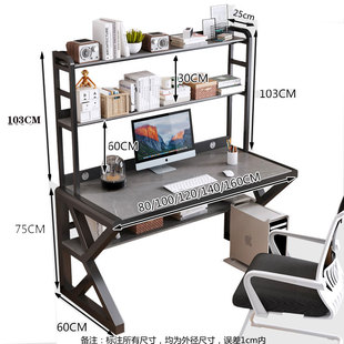轻奢岩板电脑桌家用学生书桌书架一体儿童学习桌收纳置物架写字台