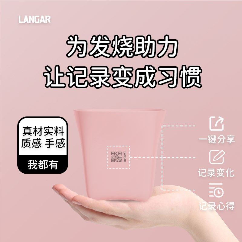 兰格尔多肉智能花盆尼特利花盆加厚高档白方叶插盆育苗盆园艺标签