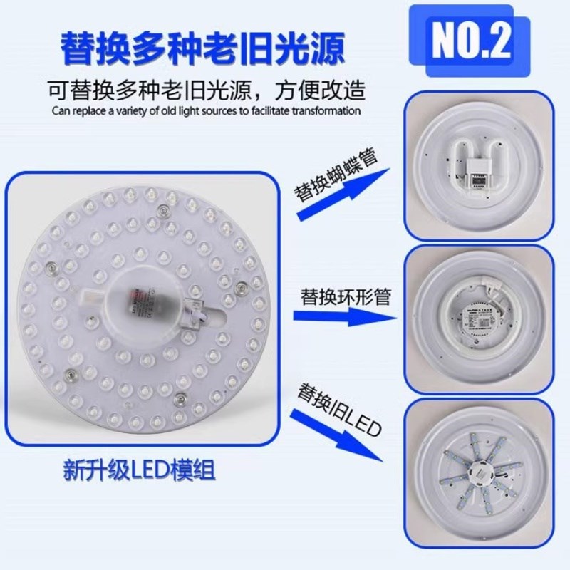 LED吸顶正方形灯芯替换灯管12W18W24W36W48W72W暖光黄光色温3000k