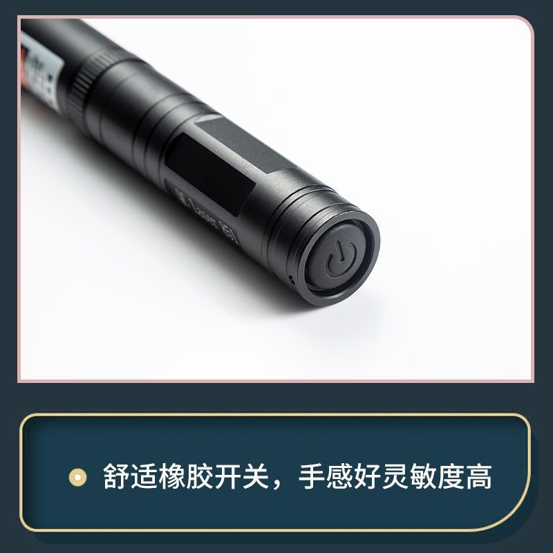 新款USB充电大功率绿光激光手电筒红外线激光笔售楼驾校镭射笔灯,文具电教/文化用品/商务用品,激光笔,淘宝优惠券,粉丝福利购,淘宝优惠卷