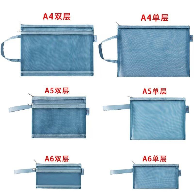 透明文件袋拉链式装票据证件收纳包高颜值网纱双层卡包护照包袋,文具电教/文化用品/商务用品,文件袋/资料袋/试卷收纳袋,淘宝优惠券,粉丝福利购,淘宝优惠卷