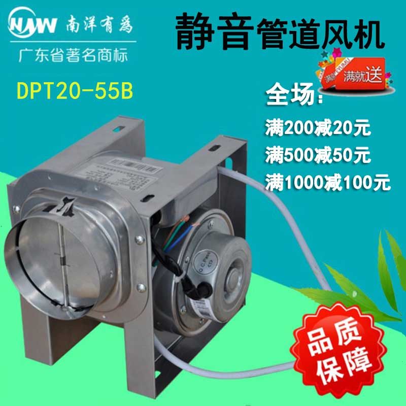 全金属分体式抽风机酒店工程排气扇餐厅强力静音增压管道风机8寸