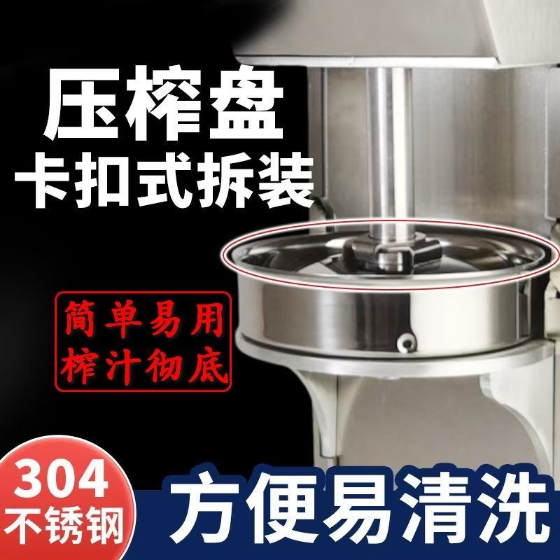 橙子榨汁机手动果汁机甘蔗榨汁石榴柠檬原汁机家用摆摊304不锈钢,厨房电器,榨汁机/原汁机,淘宝优惠券,粉丝福利购,淘宝优惠卷