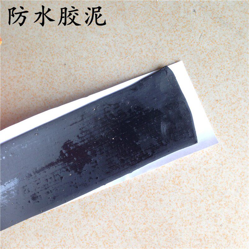 黑色泥胶密封防水防霉防冰箱汽车隔音保温隔热亚罗弗高温软木胶泥