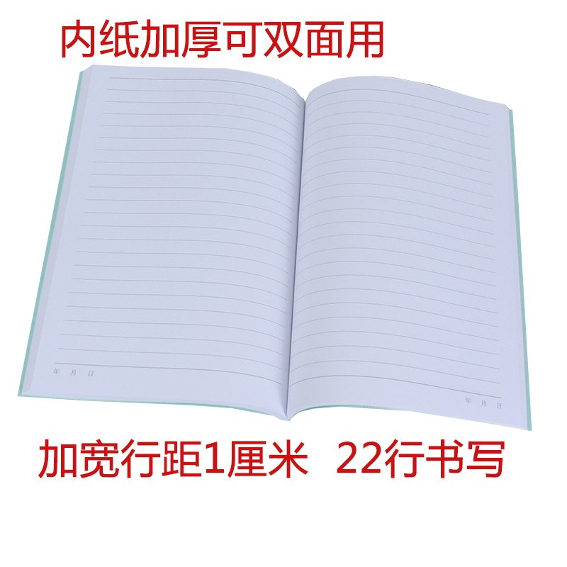 B5笔记本彩皮宽行距双面书写学生复古风加厚80张160面简约单线本