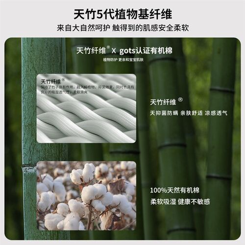 【天竹5代】儿童连体睡衣夏季天薄款男女宝宝纱布睡袋空调家居服