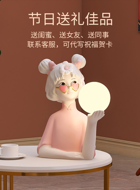 新婚结婚礼物女送新人礼品闺蜜实用创意可爱浪漫摆件卧室床头柜灯