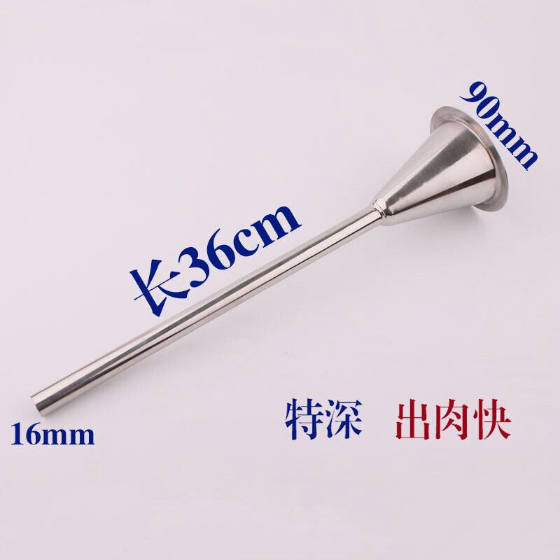 柏蝶莱厂家生产加厚家用手动加长不锈钢绞肉机灌香肠漏斗肠衣漏斗