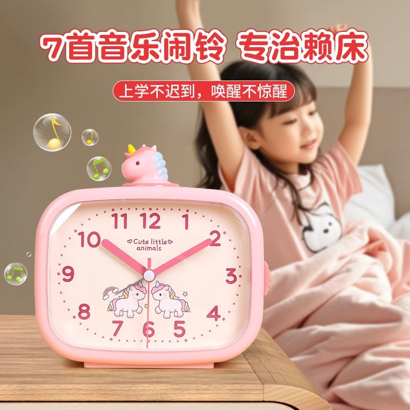 音乐闹钟学生专用起床神器2025新款儿童女孩学习静音桌面迷你时钟,家居饰品,台钟/闹钟,淘宝优惠券,粉丝福利购,淘宝优惠卷