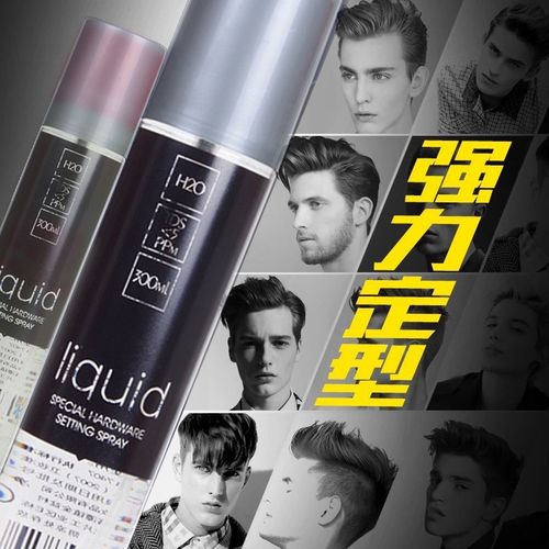 昊迪aoba奥芭劲能发胶王清香蓬松喷雾头发造型定型保湿啫喱水发蜡