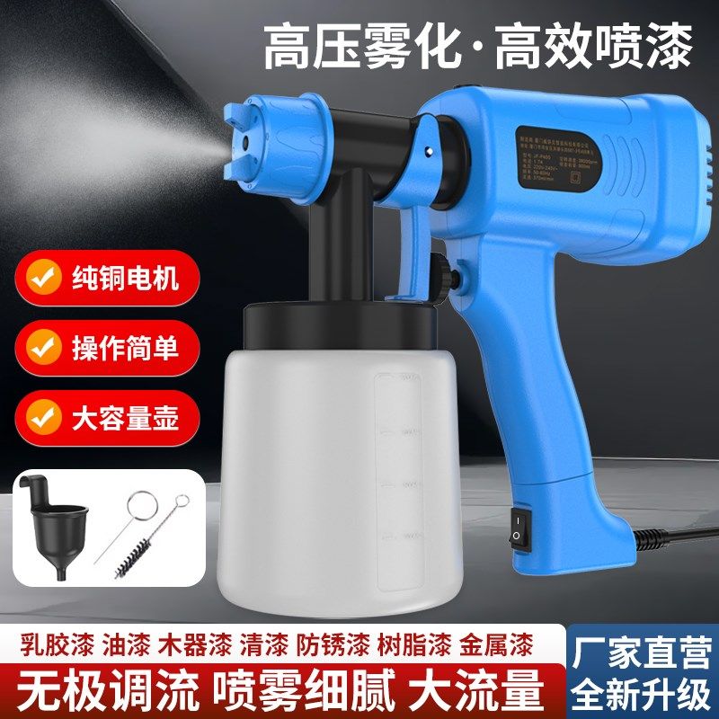JFTOOIS高雾化精准控量手动喷漆枪乳胶漆喷涂机电动喷漆枪,五金/工具,电动喷涂机,淘宝优惠券,粉丝福利购,淘宝优惠卷